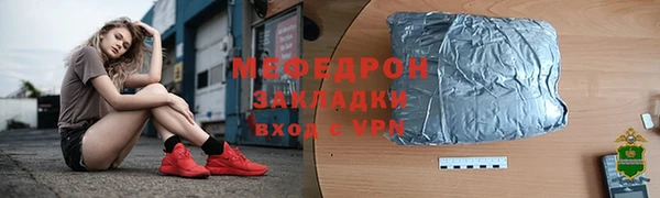 прущая мука Бронницы