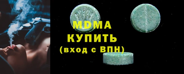 кокс Бугульма