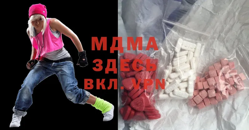 купить закладку  Бородино  MDMA VHQ 